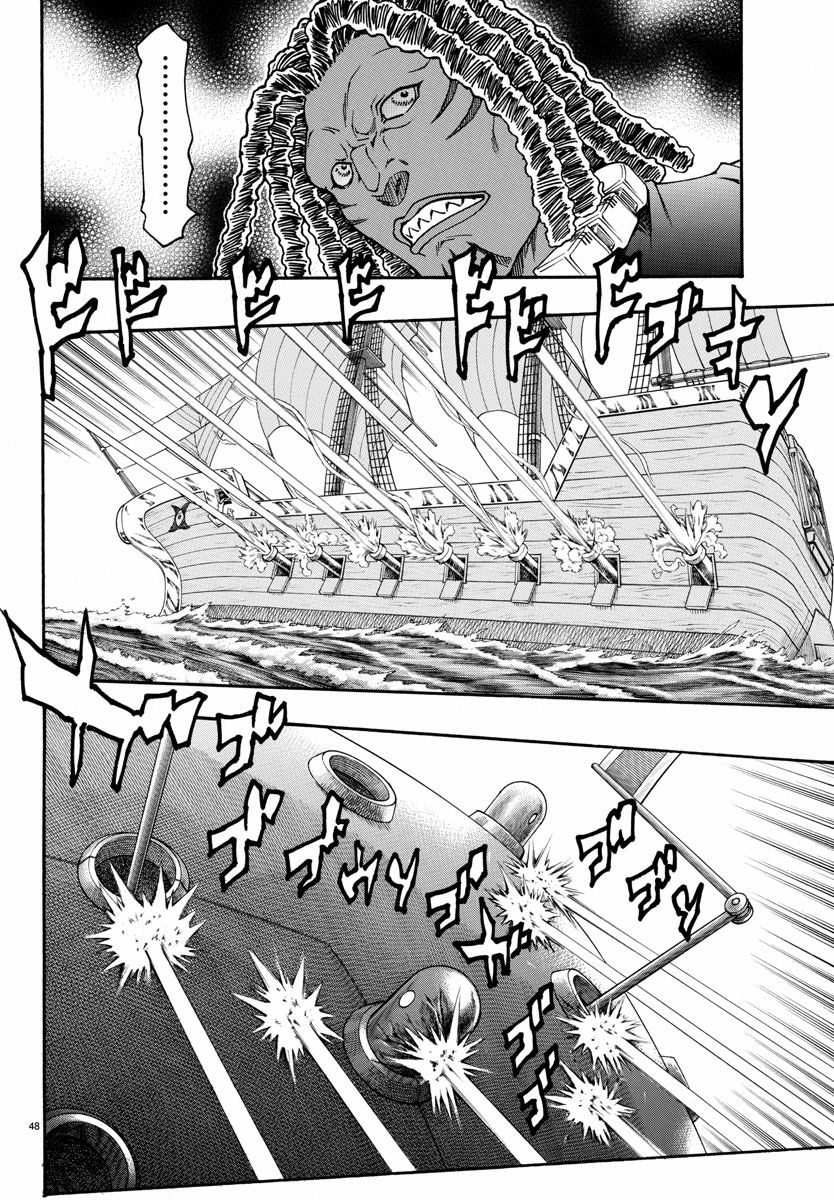 日没蔷薇韩漫全集-第56话无删减无遮挡章节图片 