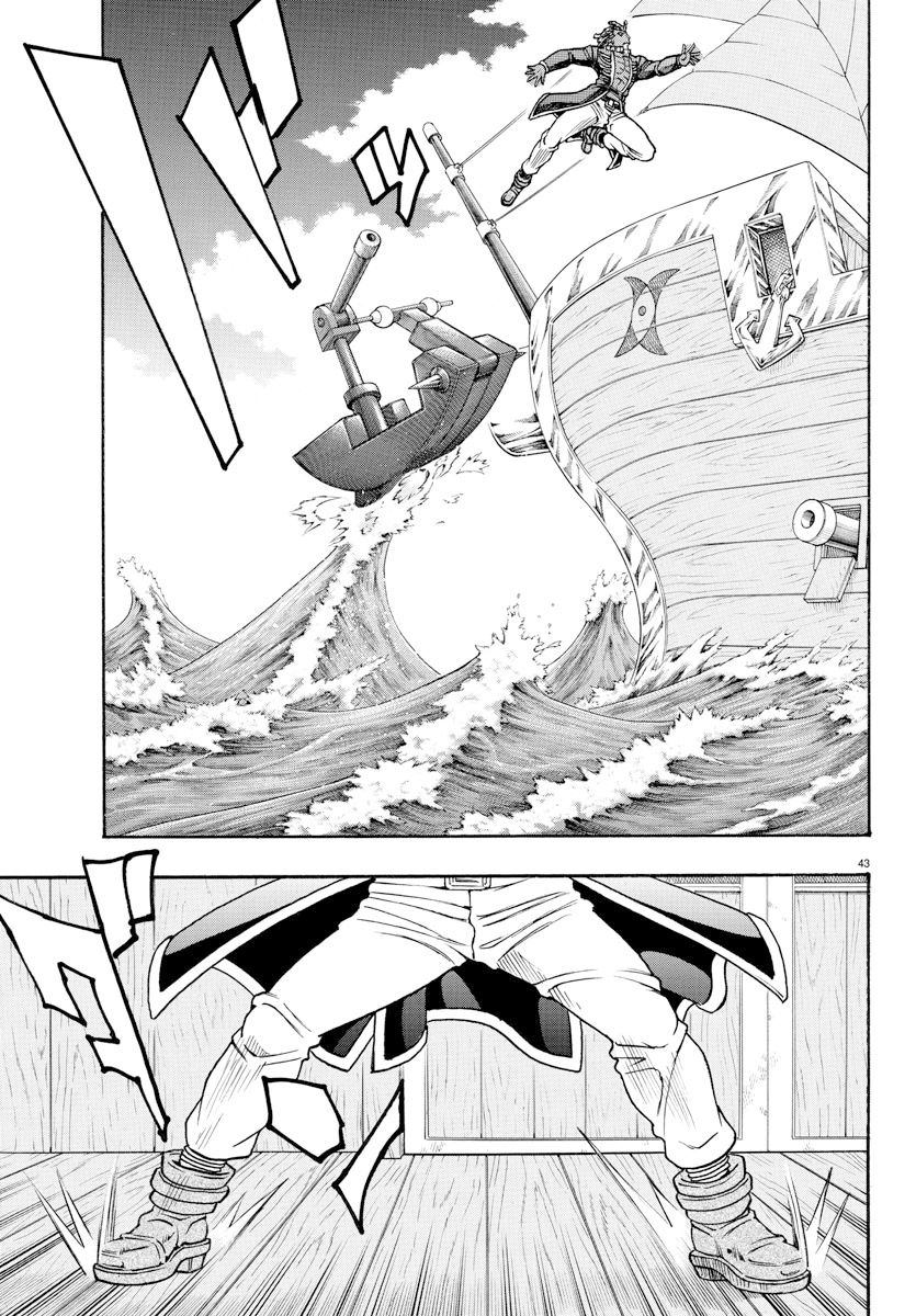 日没蔷薇韩漫全集-第57话无删减无遮挡章节图片 