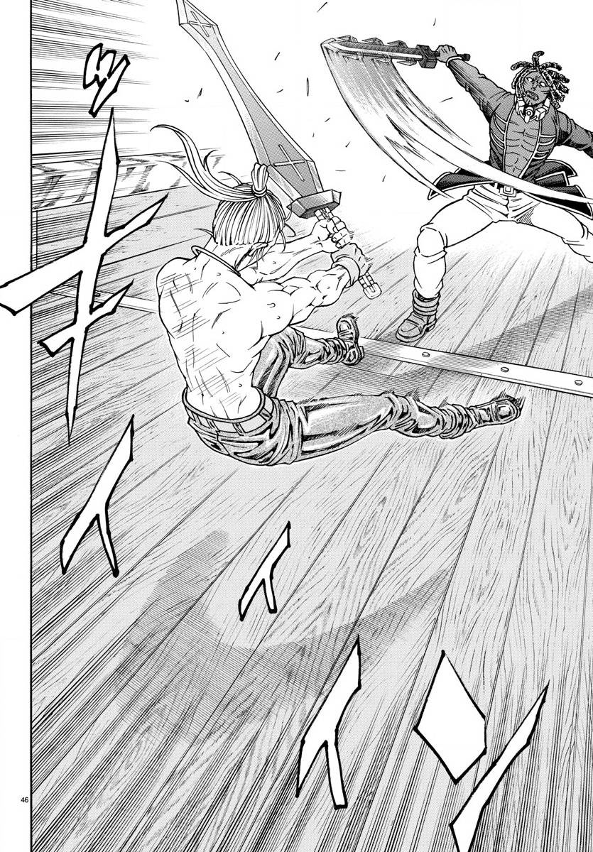 日没蔷薇韩漫全集-第58话无删减无遮挡章节图片 