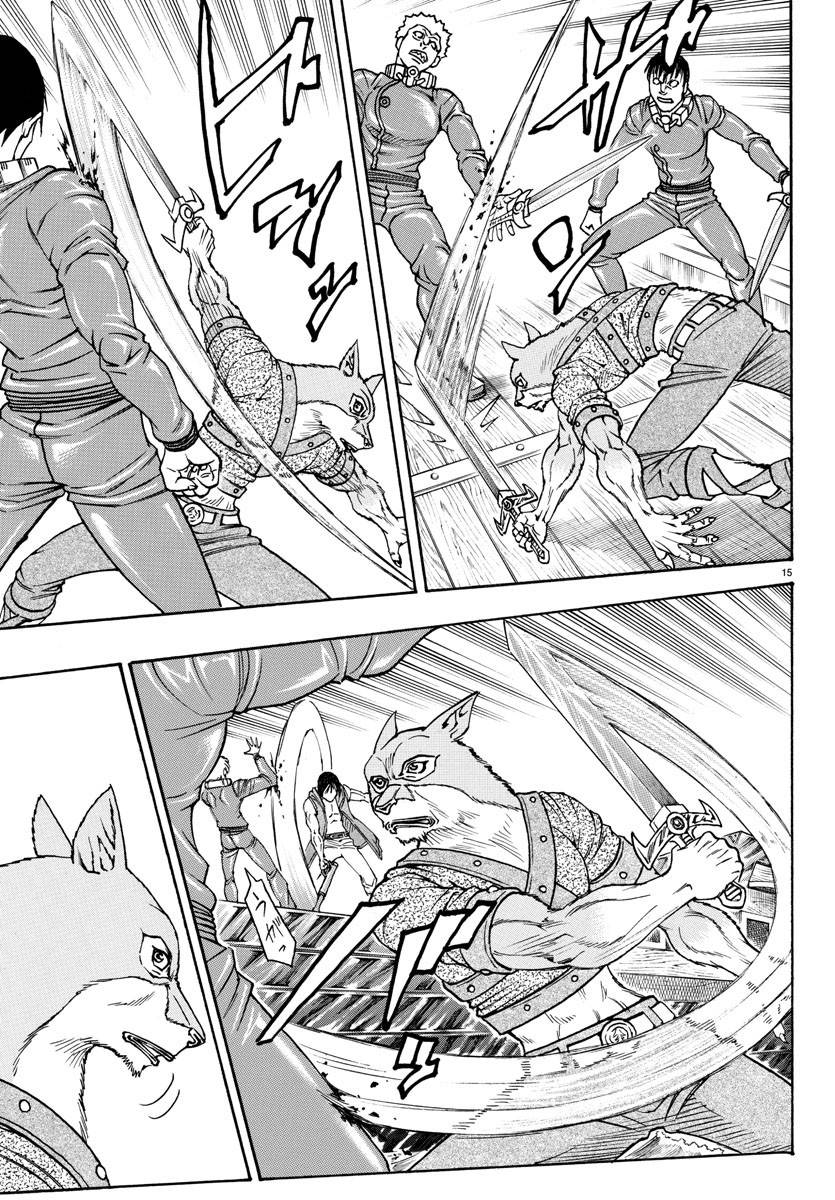 日没蔷薇韩漫全集-第60话无删减无遮挡章节图片 
