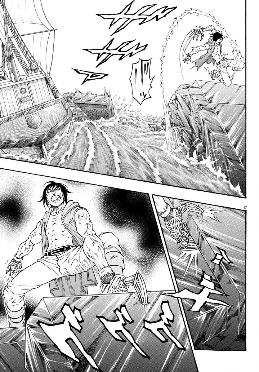 日没蔷薇韩漫全集-第61话无删减无遮挡章节图片 