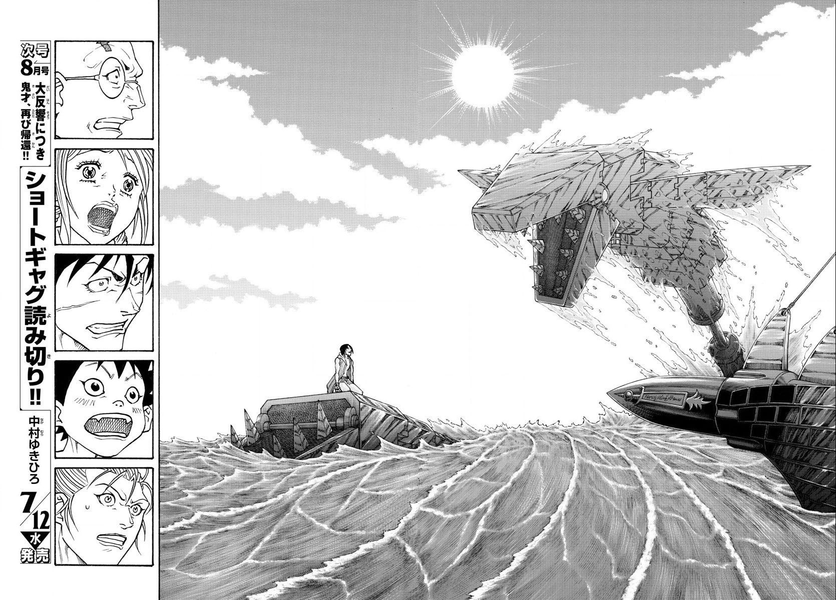 日没蔷薇韩漫全集-第61话无删减无遮挡章节图片 