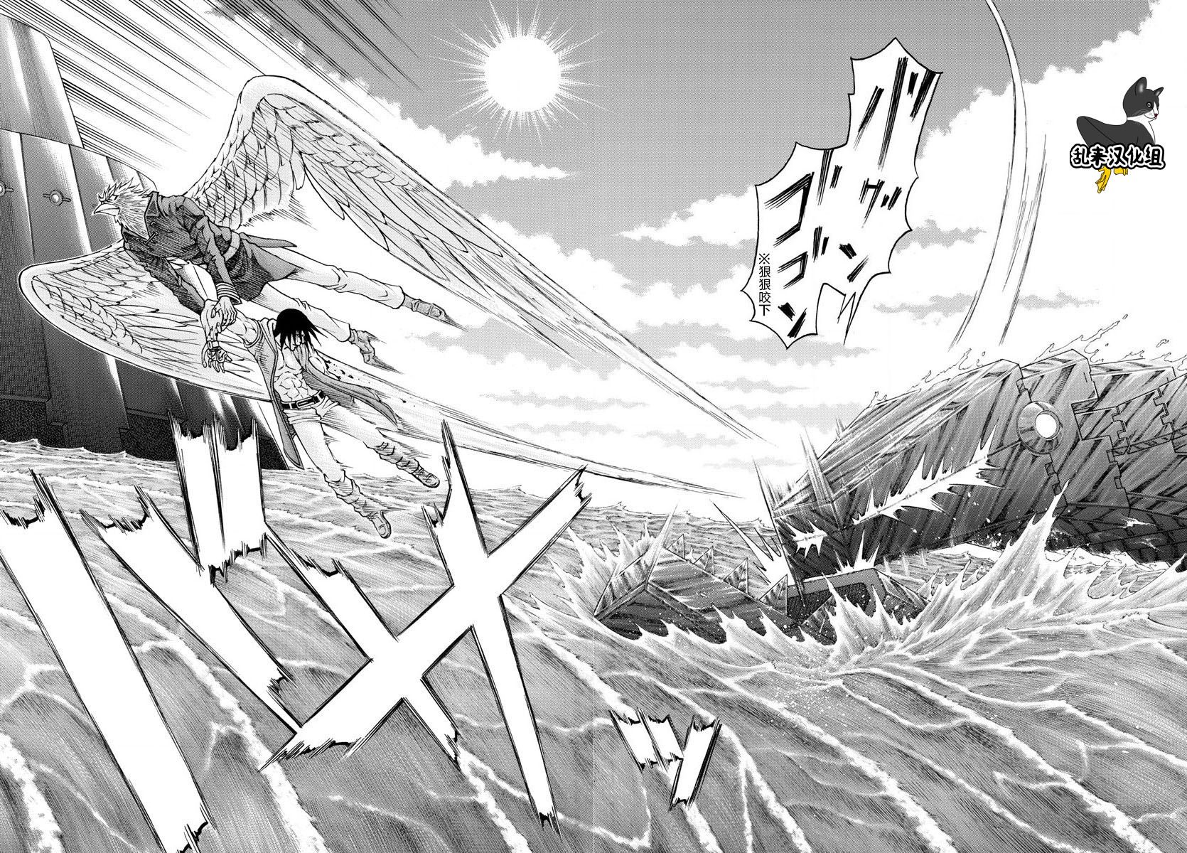 日没蔷薇韩漫全集-第61话无删减无遮挡章节图片 