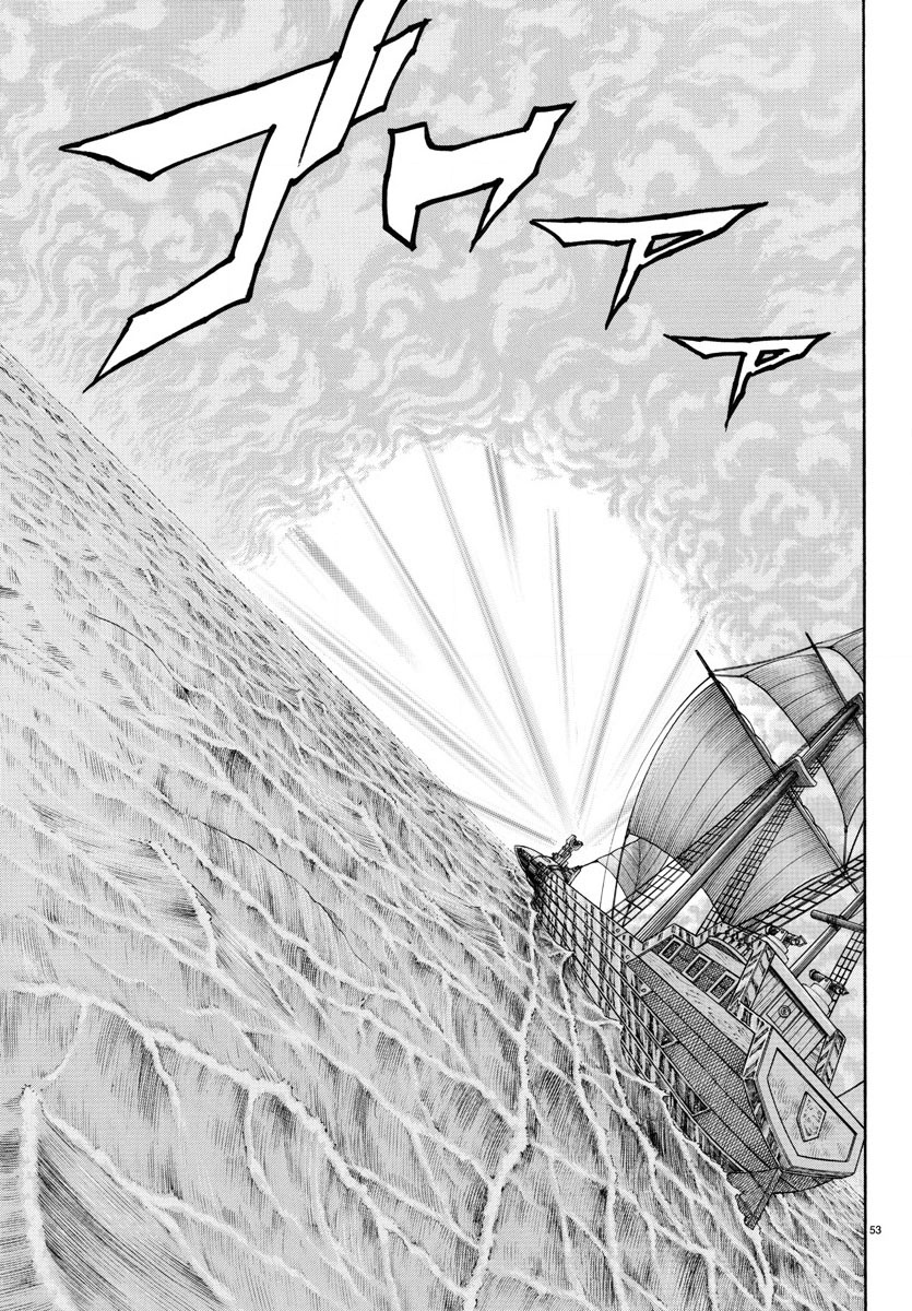 日没蔷薇韩漫全集-第63话无删减无遮挡章节图片 