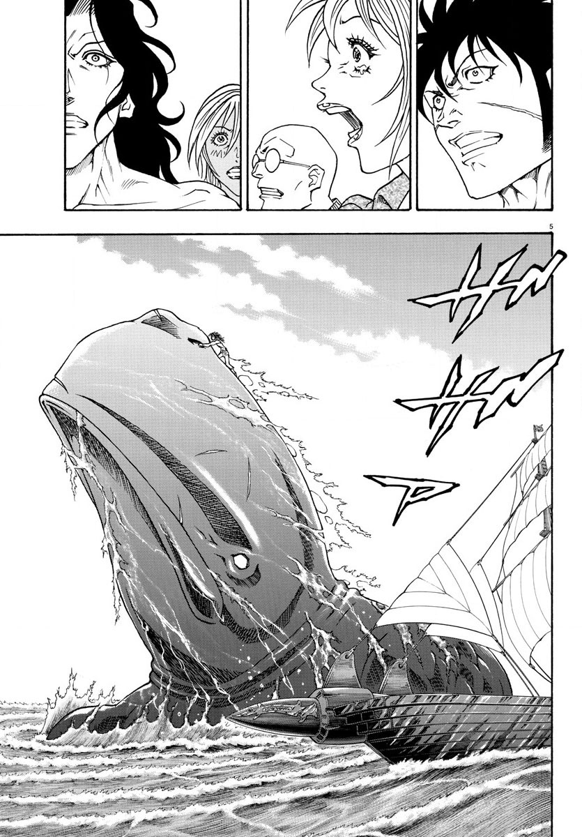 日没蔷薇韩漫全集-第63话无删减无遮挡章节图片 