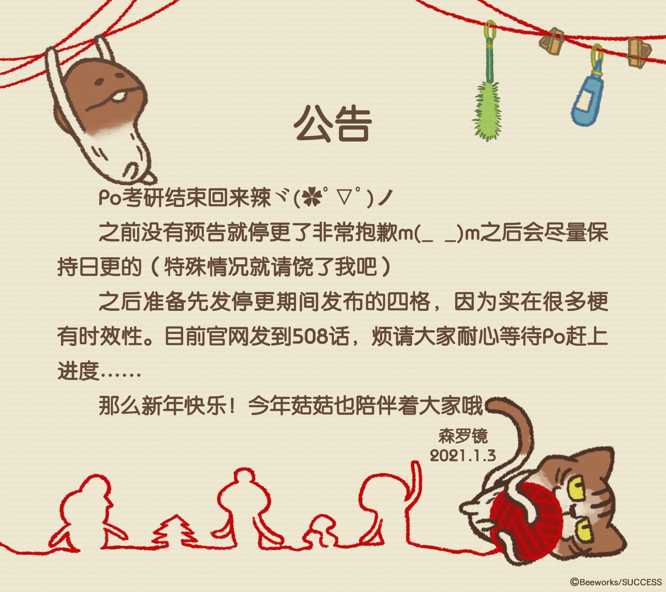 菇菇timeDX韩漫全集-第479话无删减无遮挡章节图片 
