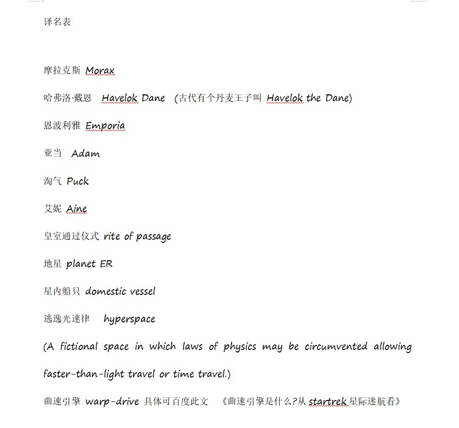 皇后韩漫全集-第01卷无删减无遮挡章节图片 
