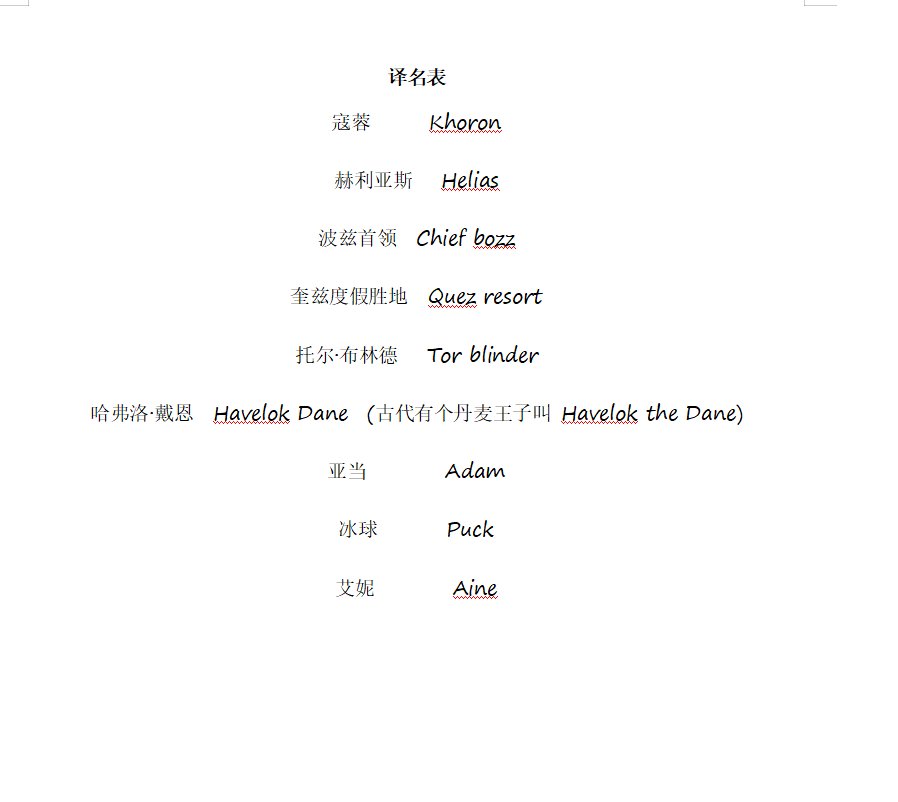 皇后韩漫全集-第02卷无删减无遮挡章节图片 