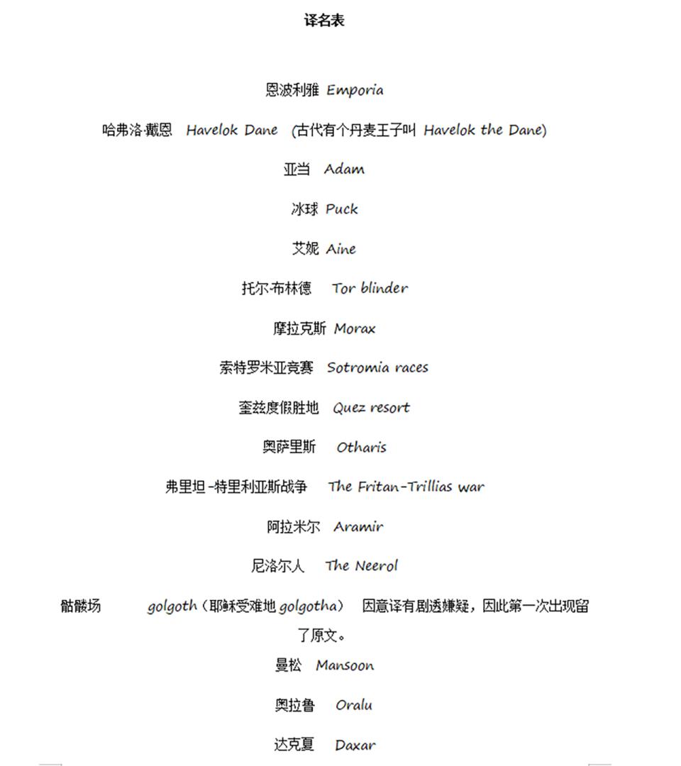 皇后韩漫全集-第03卷无删减无遮挡章节图片 