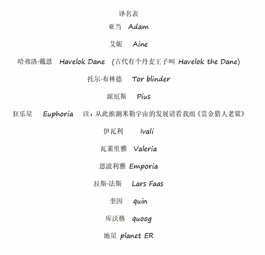 皇后韩漫全集-第06卷无删减无遮挡章节图片 