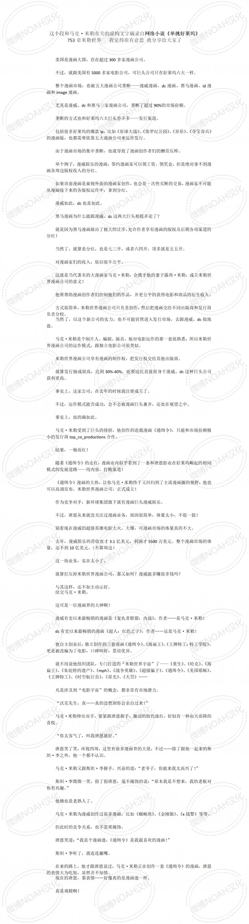 皇后韩漫全集-第07卷无删减无遮挡章节图片 