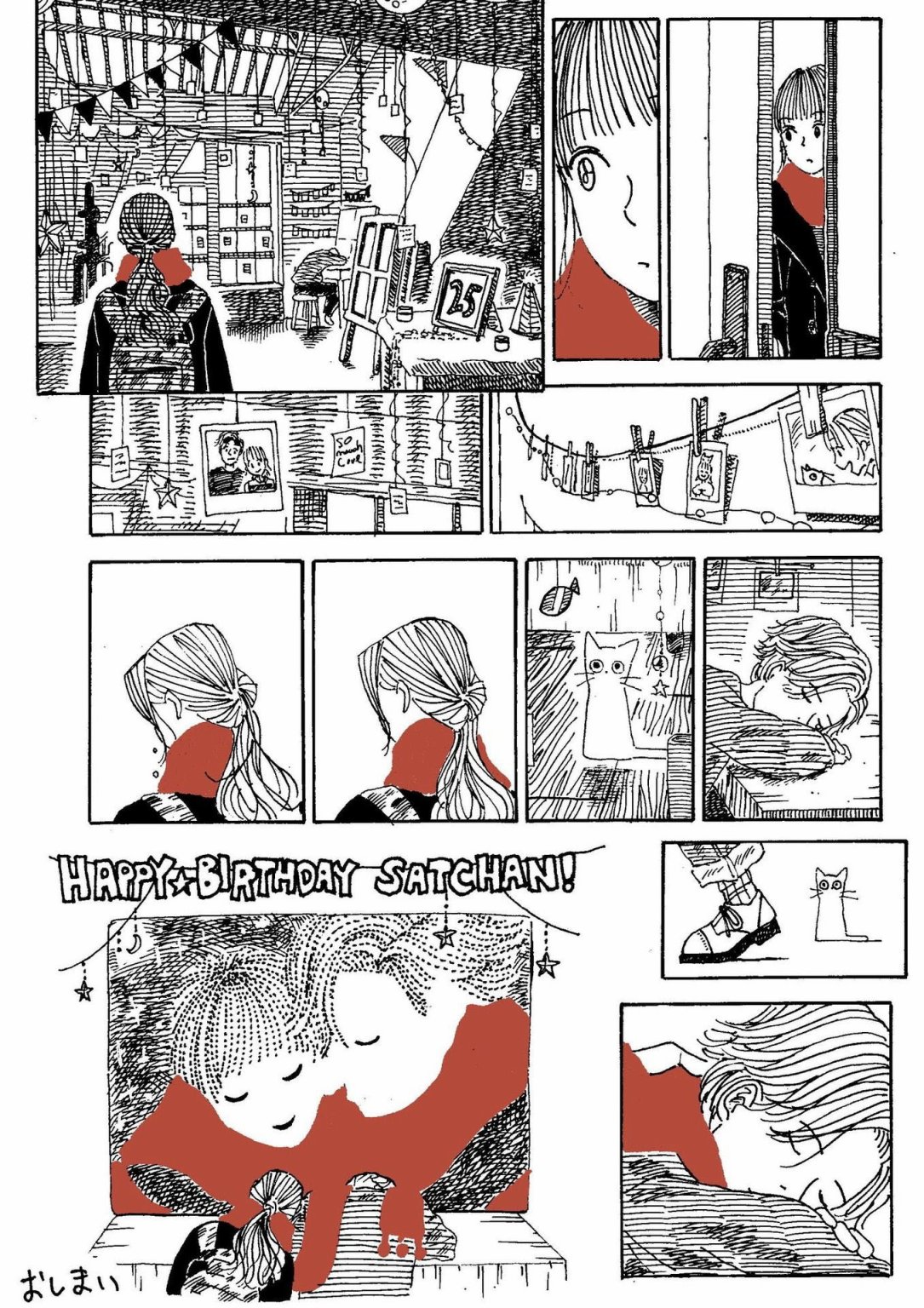 Love stories韩漫全集-全一卷无删减无遮挡章节图片 