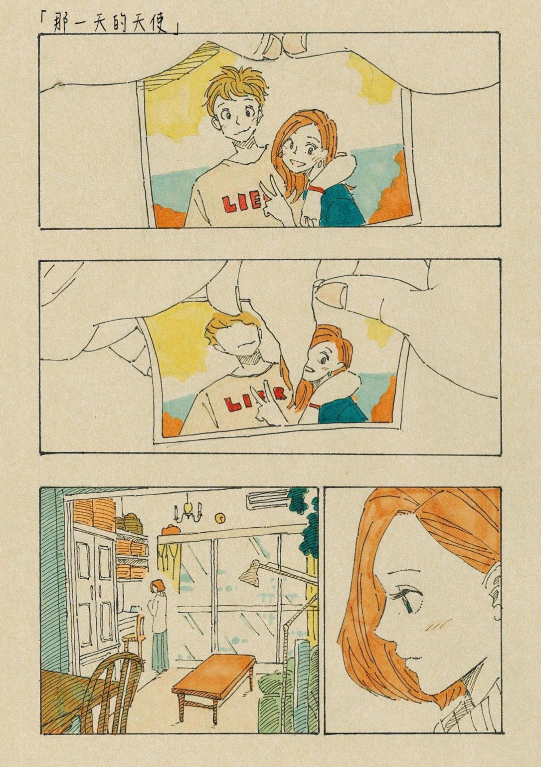 Love stories韩漫全集-全一卷无删减无遮挡章节图片 