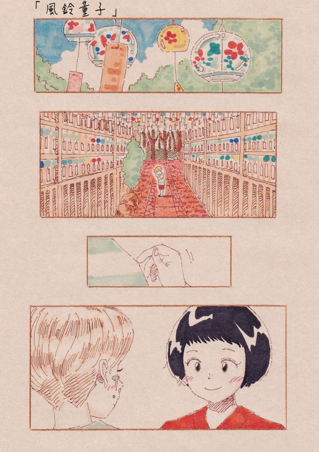 Love stories韩漫全集-全一卷无删减无遮挡章节图片 