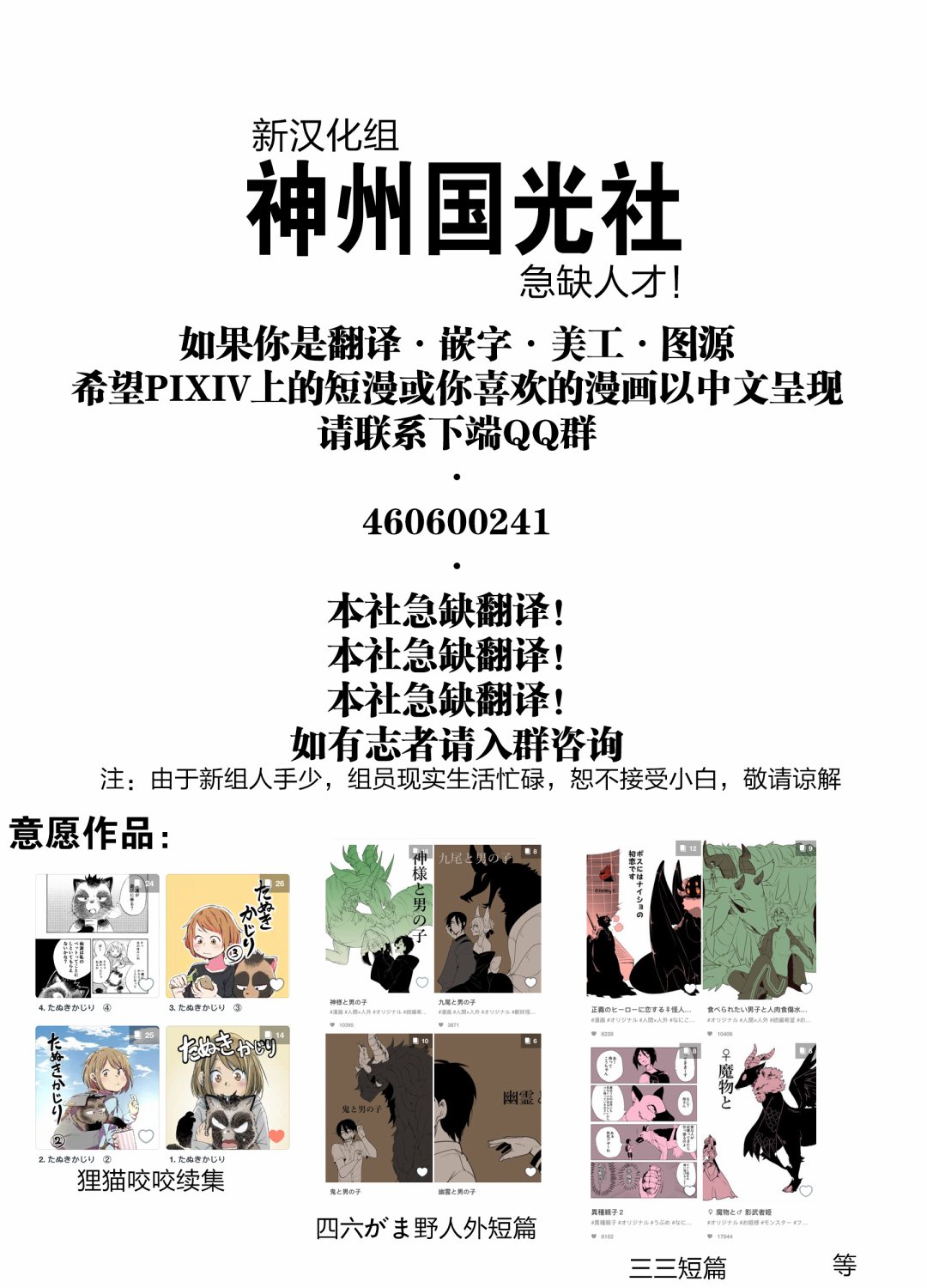 意外和平的小红帽韩漫全集-第01话无删减无遮挡章节图片 