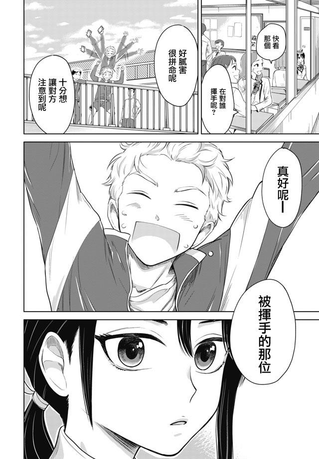 前辈，有穿胖次么？韩漫全集-第03话无删减无遮挡章节图片 