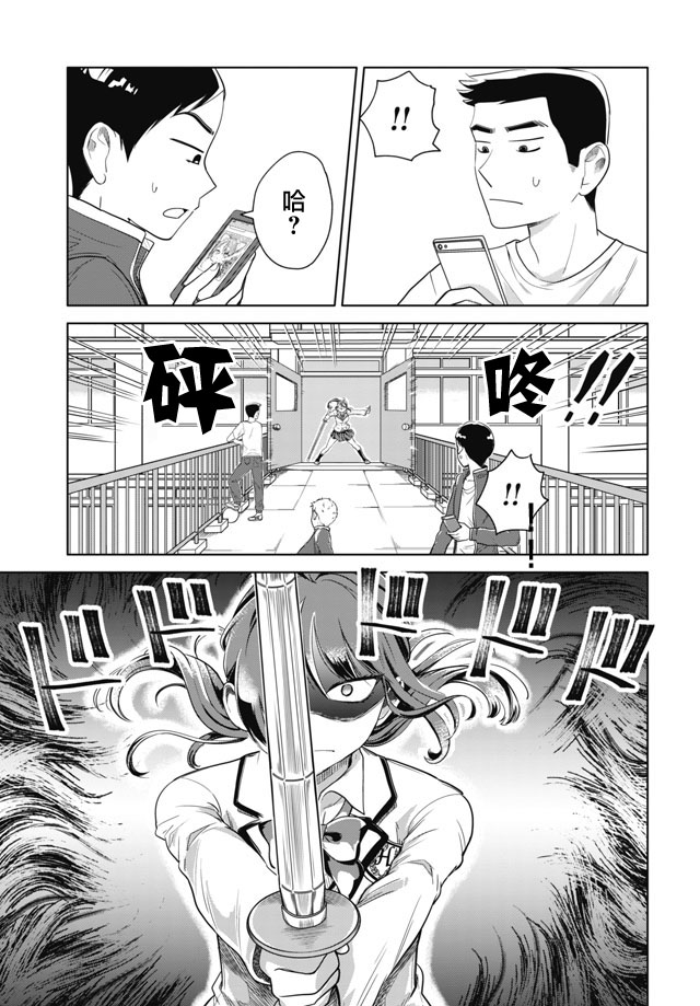 前辈，有穿胖次么？韩漫全集-第03话无删减无遮挡章节图片 
