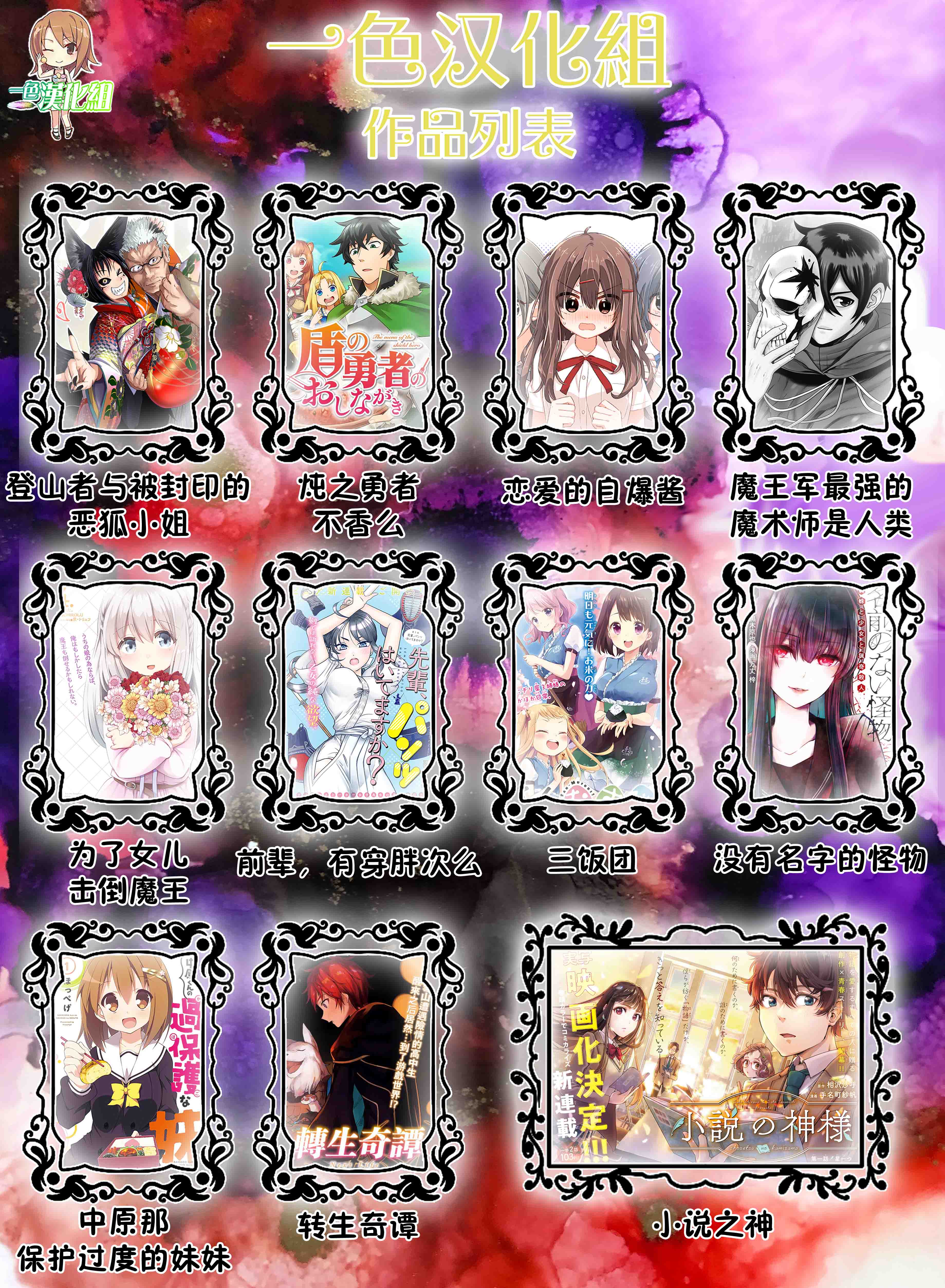 前辈，有穿胖次么？韩漫全集-第05话无删减无遮挡章节图片 