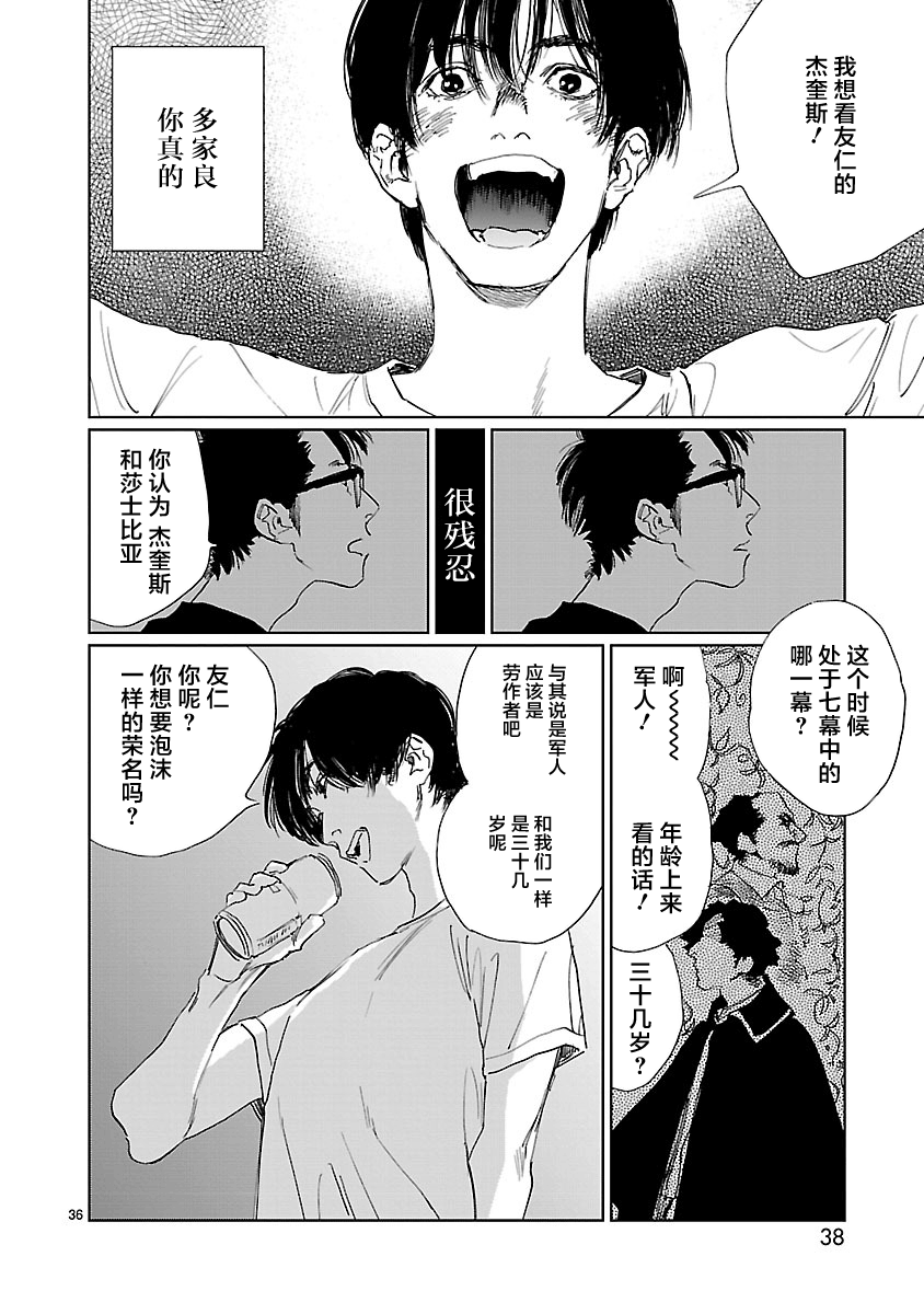 Double韩漫全集-第01话无删减无遮挡章节图片 