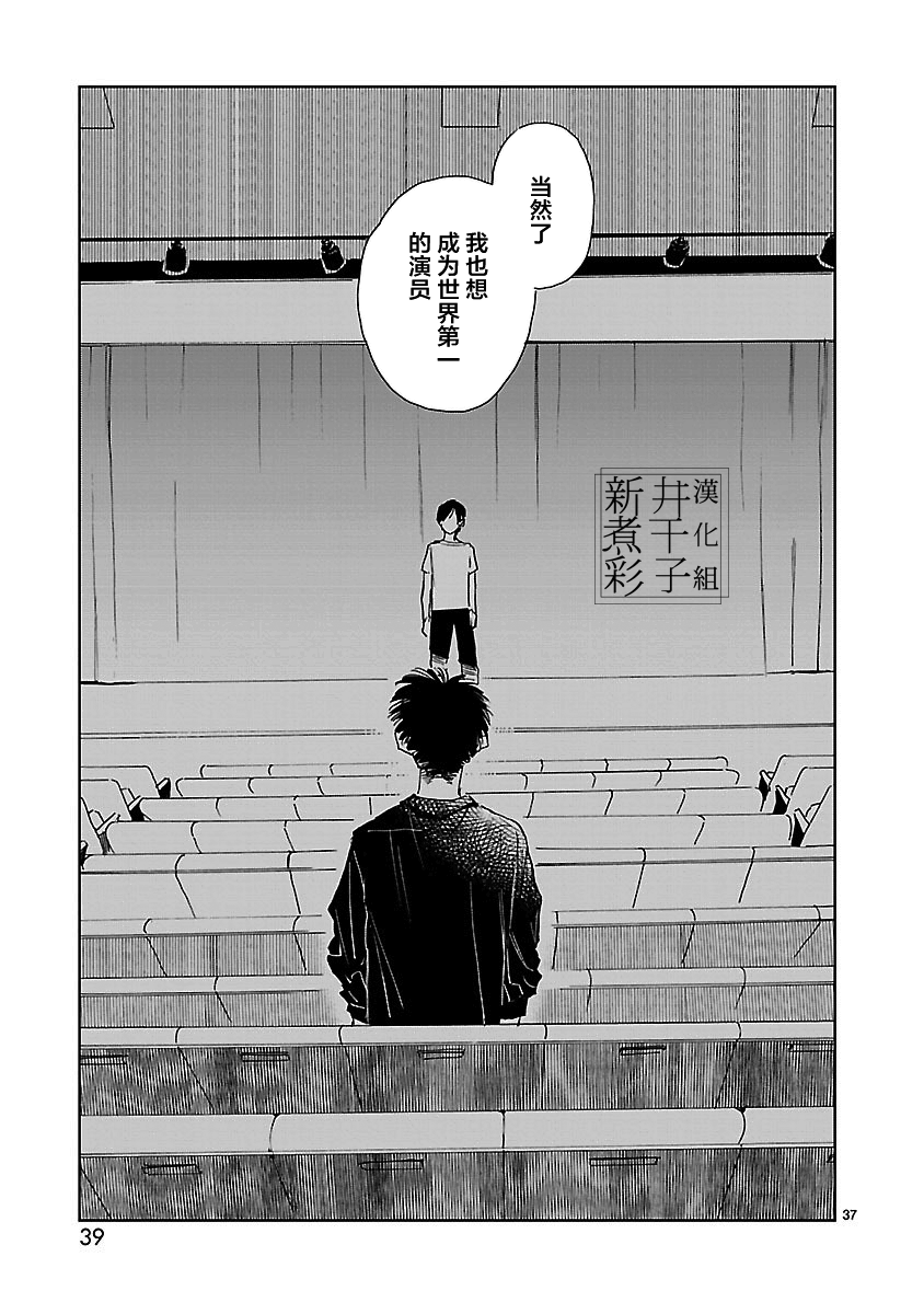 Double韩漫全集-第01话无删减无遮挡章节图片 