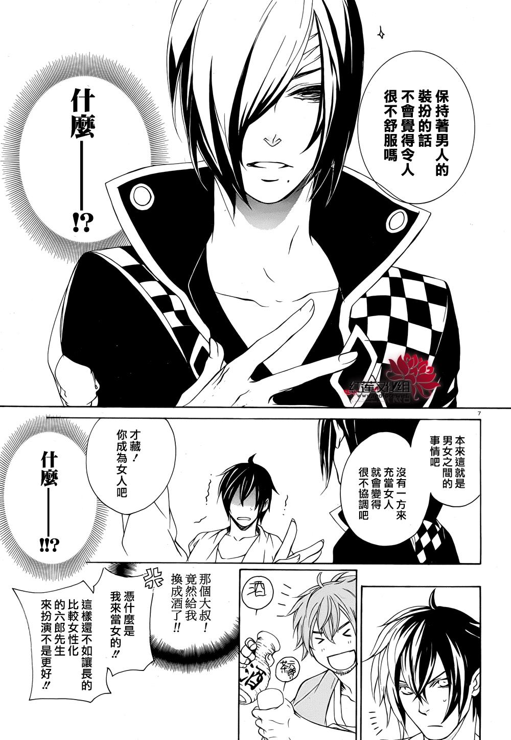 真田十勇士第二部：螺旋韩漫全集-番外篇无删减无遮挡章节图片 