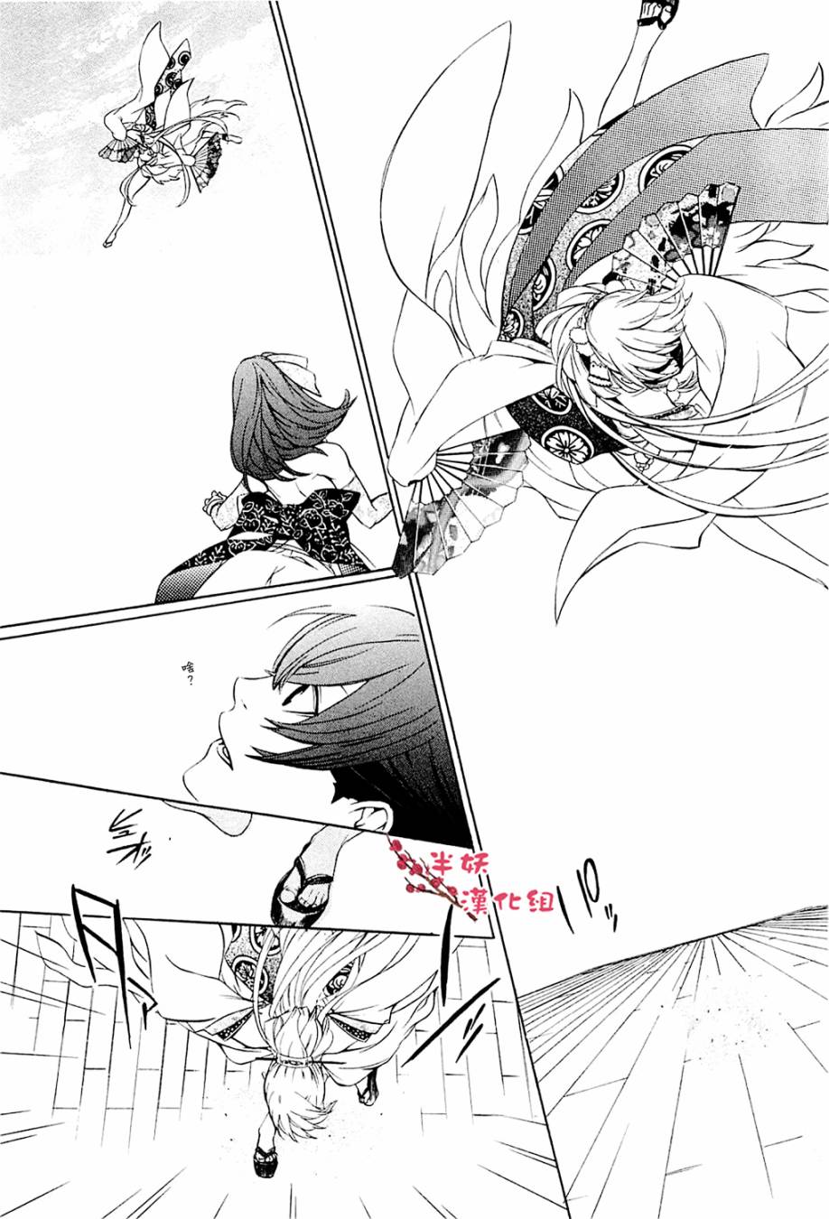 真田十勇士第二部：螺旋韩漫全集-第07话无删减无遮挡章节图片 