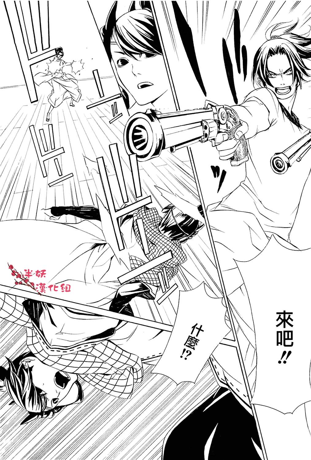 真田十勇士第二部：螺旋韩漫全集-第10话无删减无遮挡章节图片 