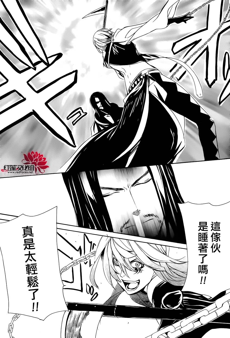 真田十勇士第二部：螺旋韩漫全集-第12话无删减无遮挡章节图片 