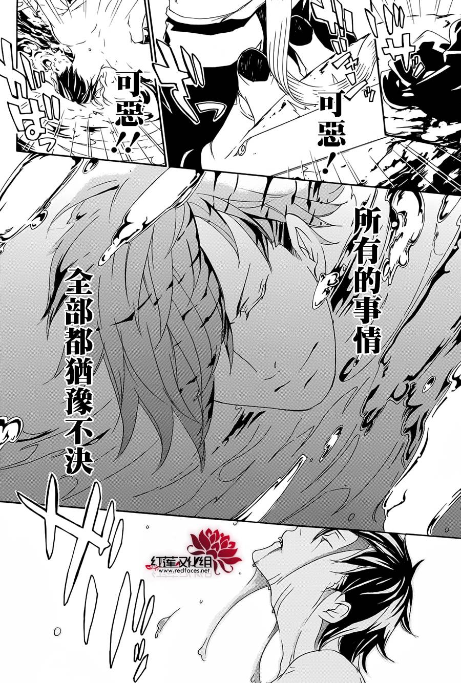 真田十勇士第二部：螺旋韩漫全集-第17话无删减无遮挡章节图片 