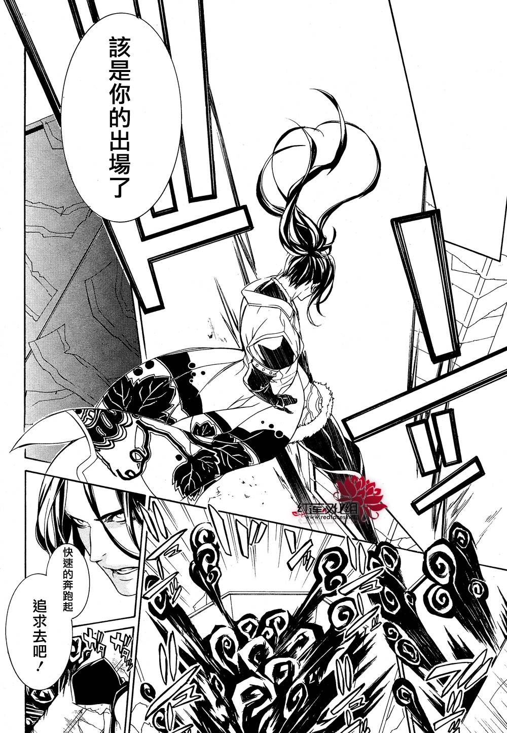 真田十勇士第二部：螺旋韩漫全集-第23话无删减无遮挡章节图片 