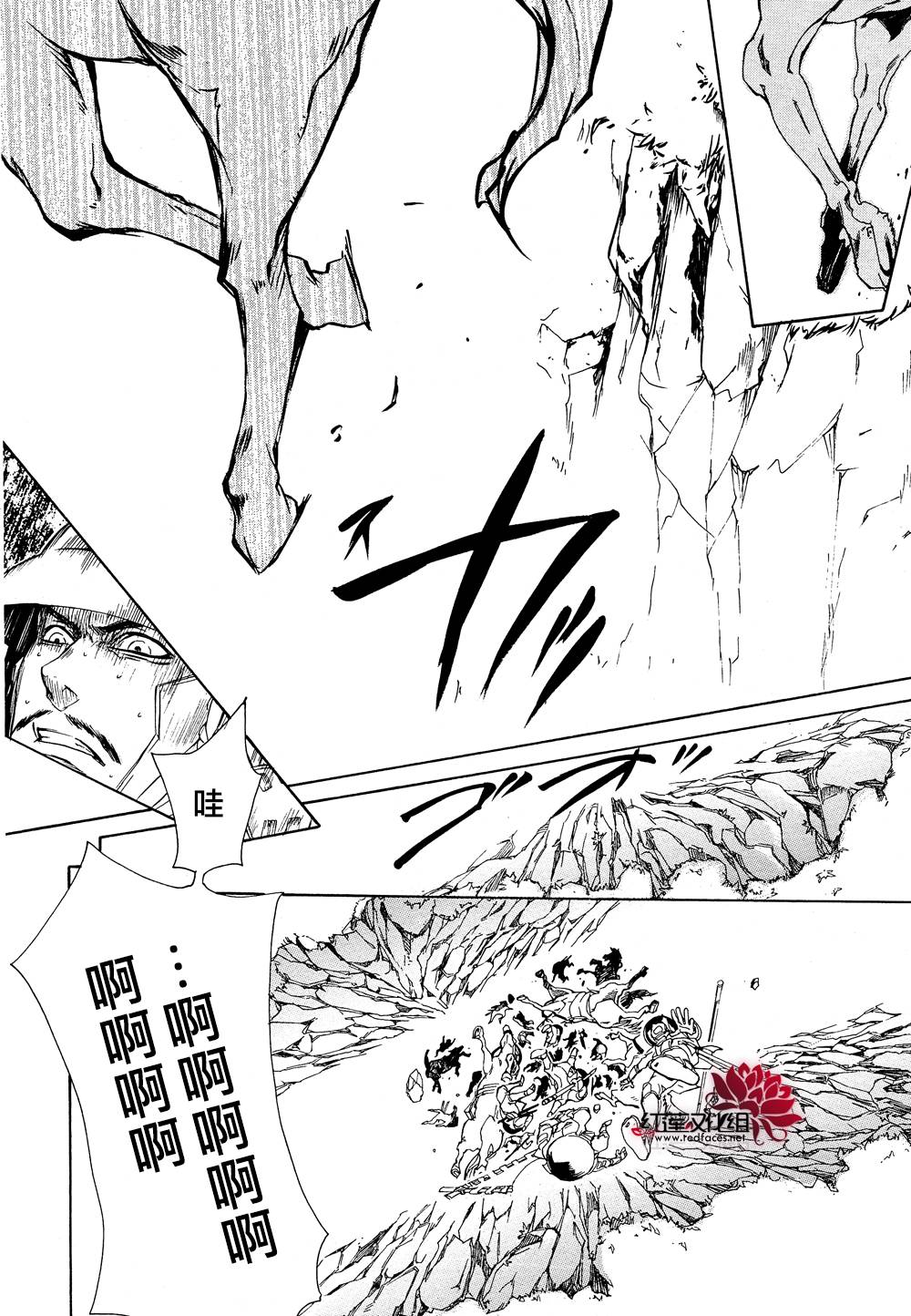 真田十勇士第二部：螺旋韩漫全集-第23话无删减无遮挡章节图片 