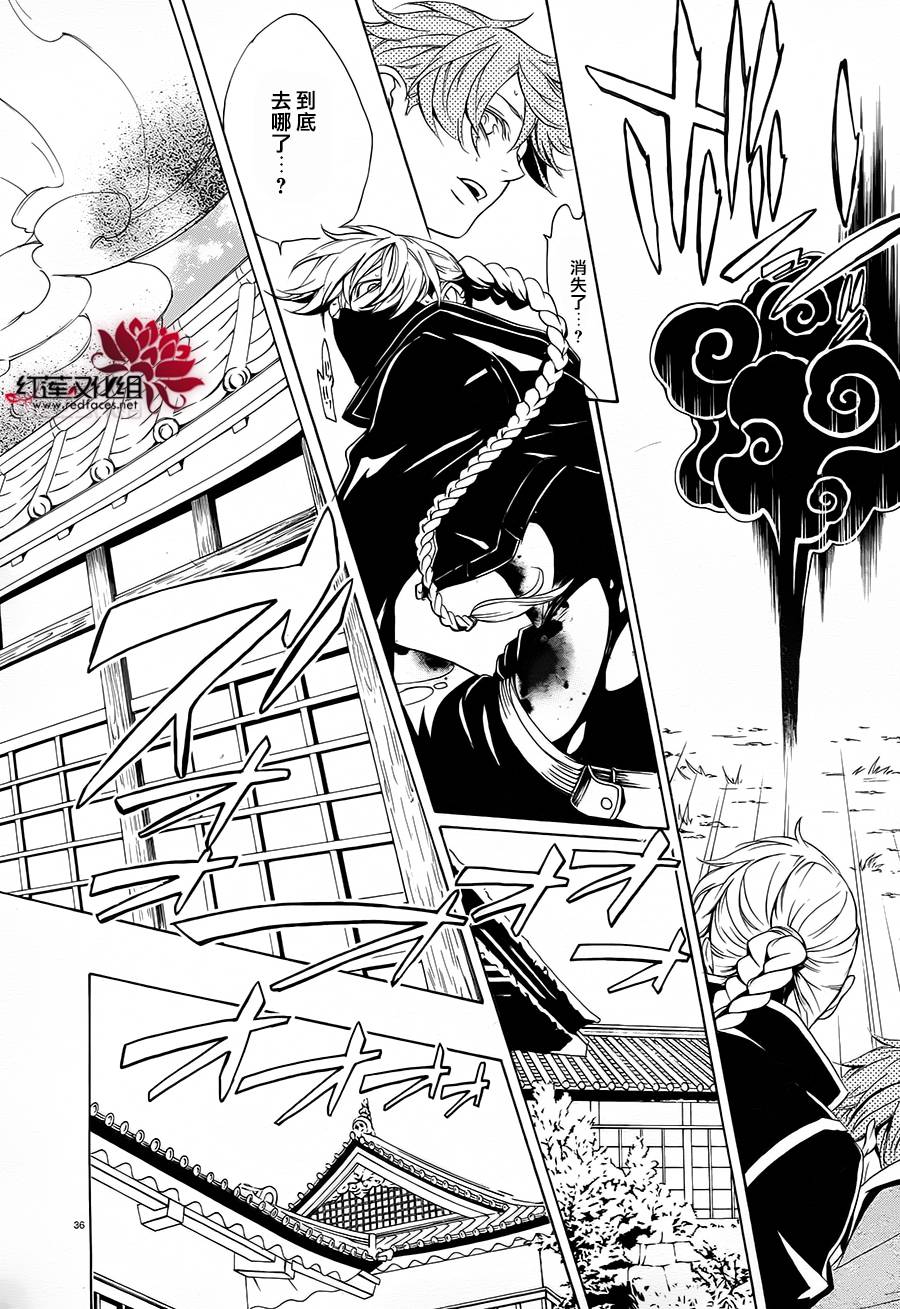 真田十勇士第二部：螺旋韩漫全集-第24话无删减无遮挡章节图片 