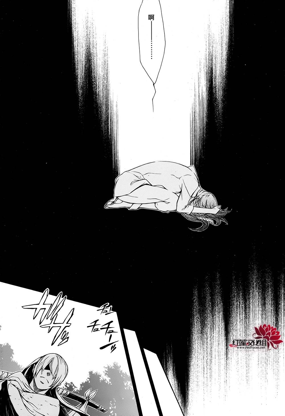 真田十勇士第二部：螺旋韩漫全集-第29话无删减无遮挡章节图片 
