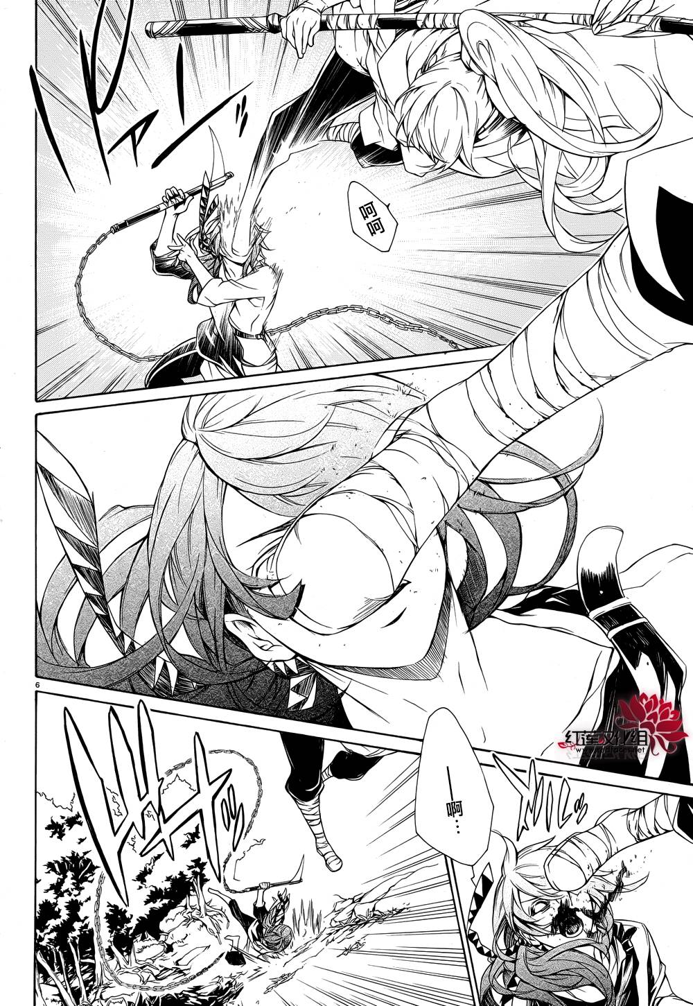 真田十勇士第二部：螺旋韩漫全集-第29话无删减无遮挡章节图片 