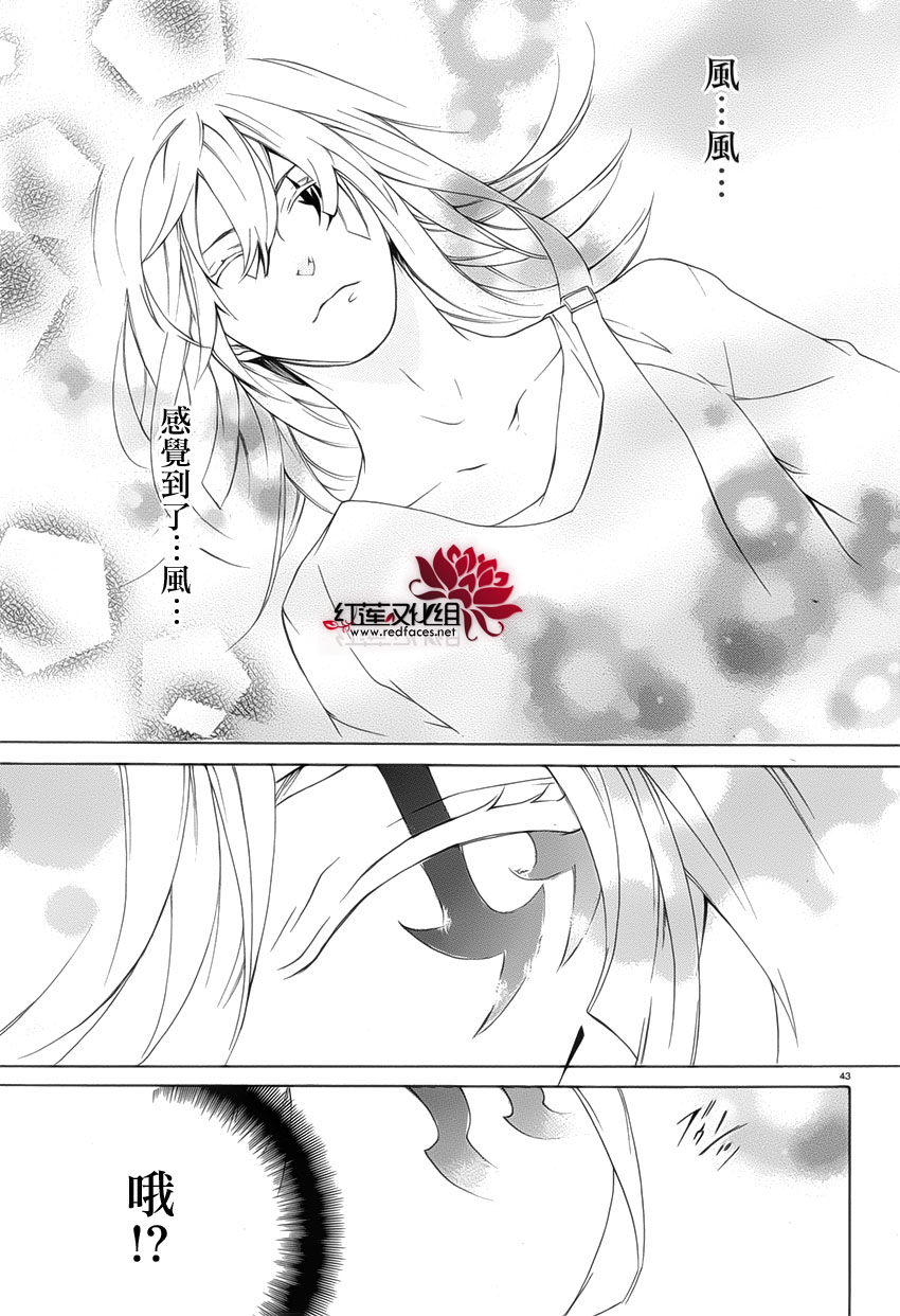 真田十勇士第二部：螺旋韩漫全集-第31话无删减无遮挡章节图片 