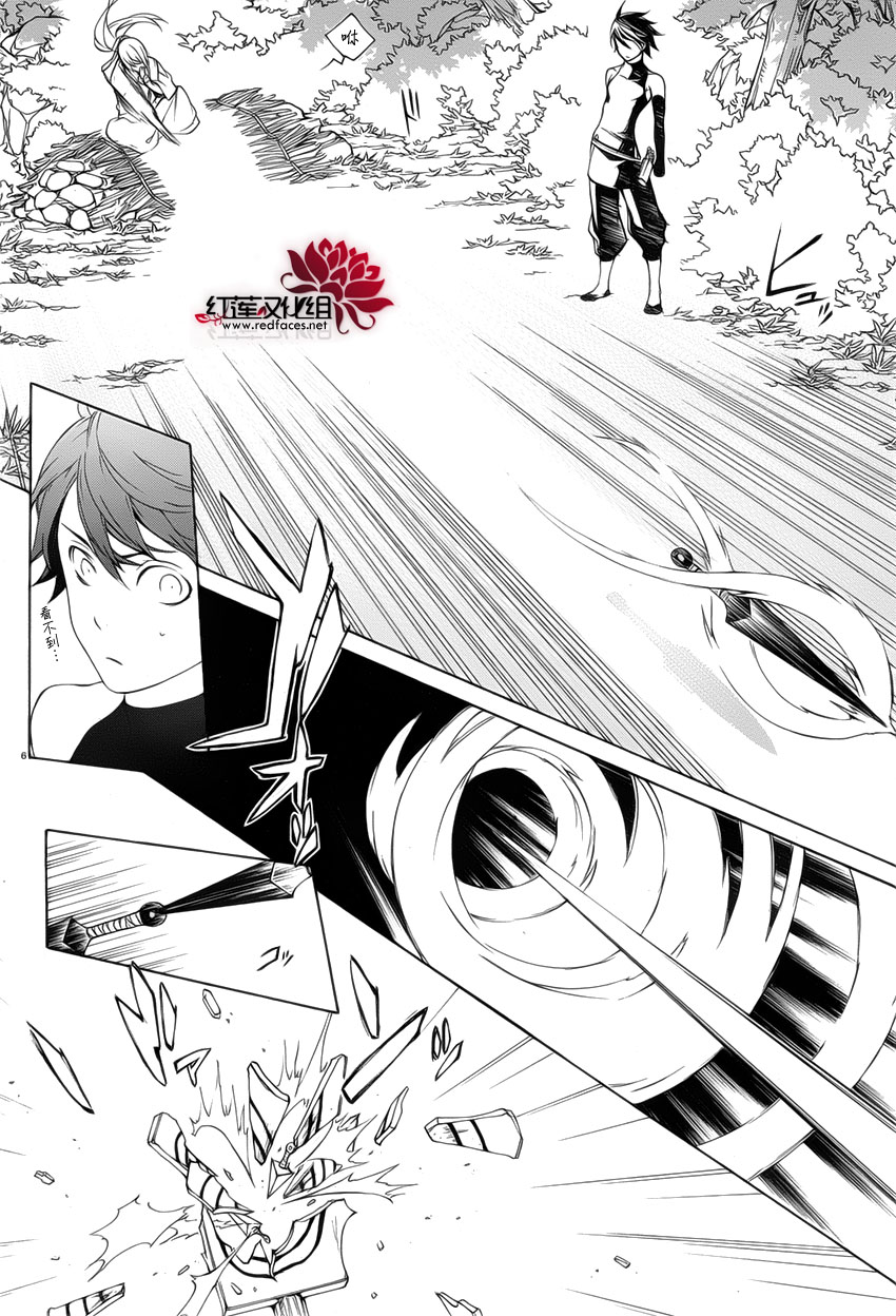 真田十勇士第二部：螺旋韩漫全集-第31话无删减无遮挡章节图片 