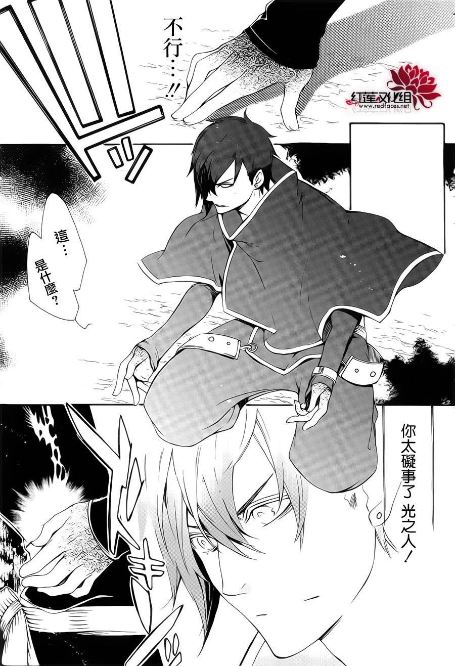 真田十勇士第二部：螺旋韩漫全集-第33话无删减无遮挡章节图片 