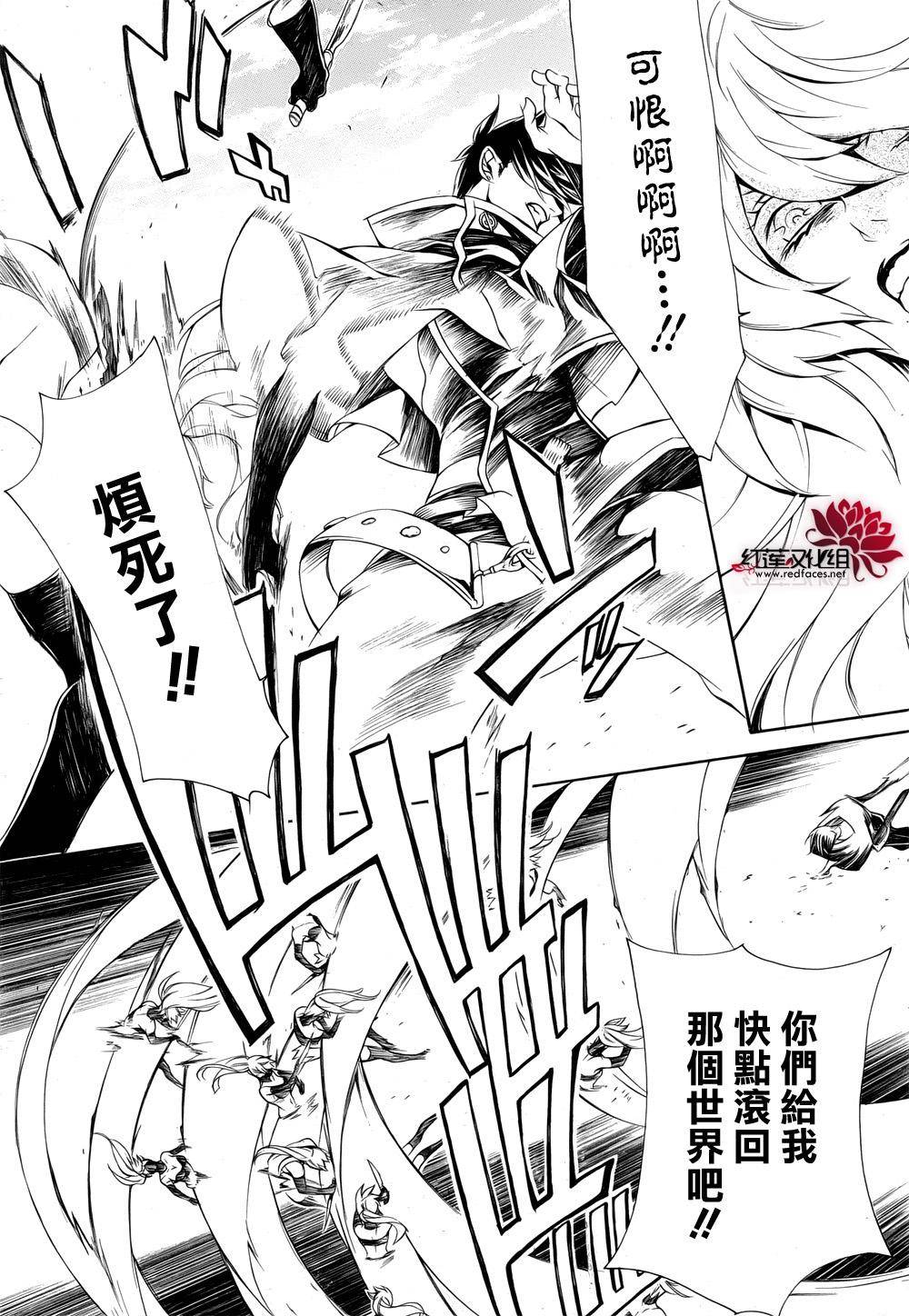 真田十勇士第二部：螺旋韩漫全集-第39话无删减无遮挡章节图片 