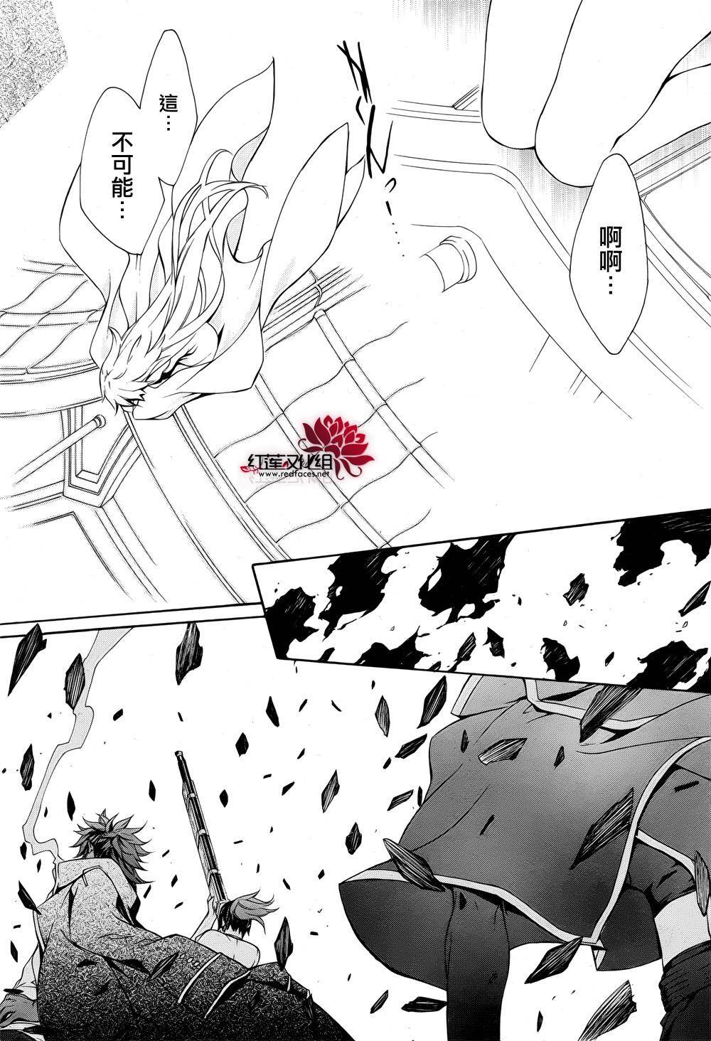 真田十勇士第二部：螺旋韩漫全集-第39话无删减无遮挡章节图片 