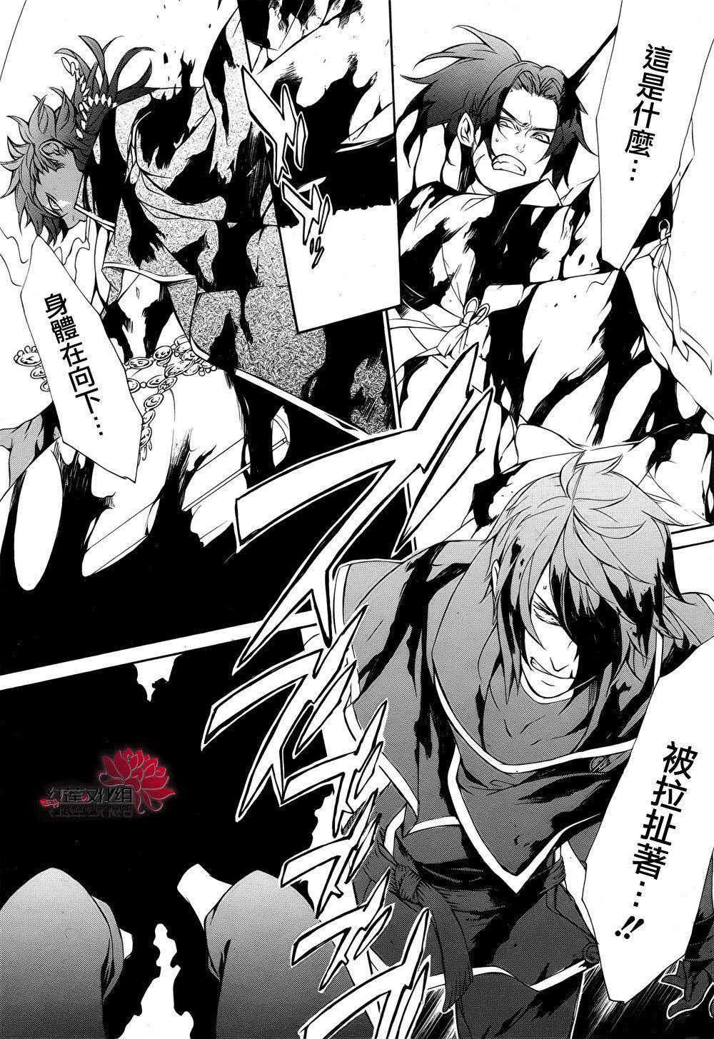 真田十勇士第二部：螺旋韩漫全集-第39话无删减无遮挡章节图片 