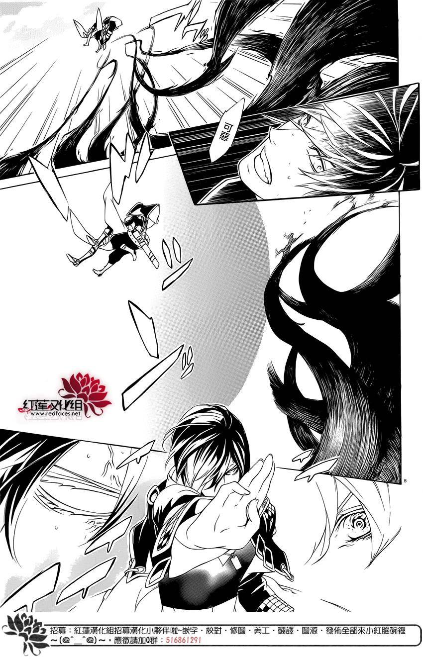 真田十勇士第二部：螺旋韩漫全集-第41话无删减无遮挡章节图片 