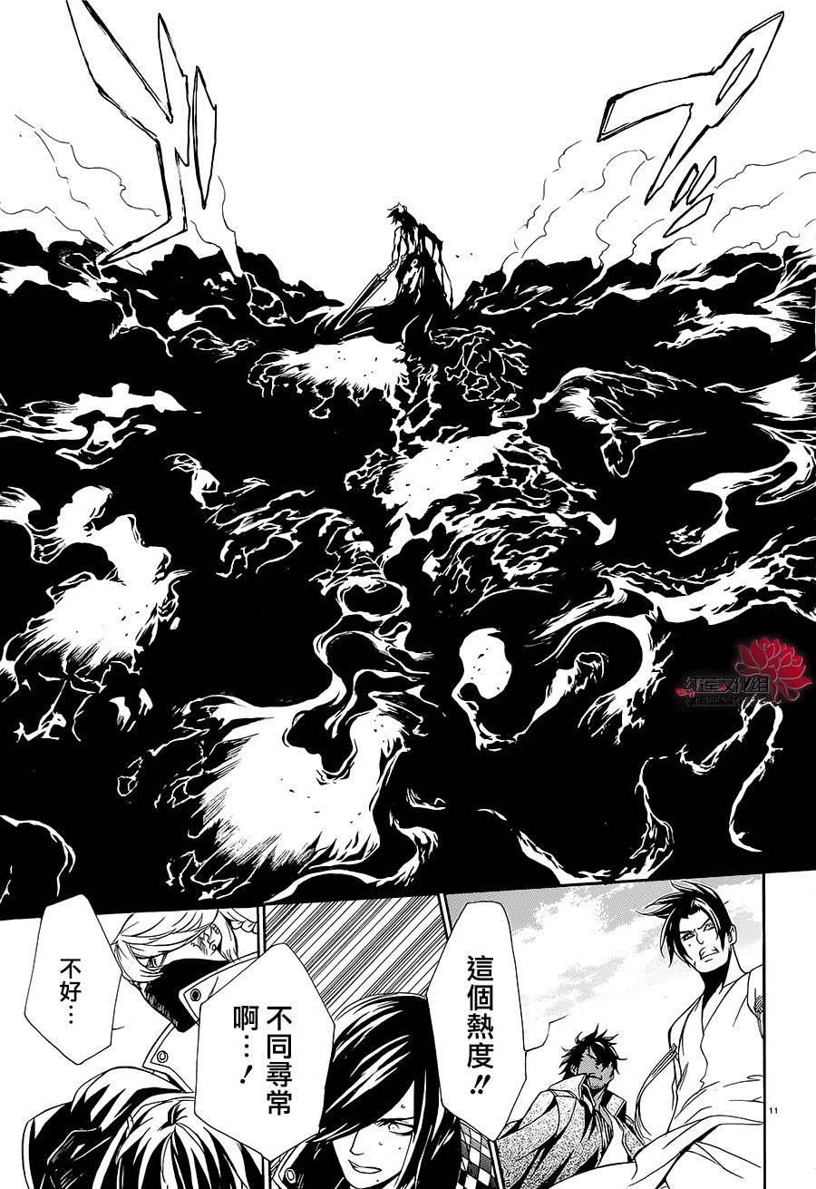 真田十勇士第二部：螺旋韩漫全集-第42话无删减无遮挡章节图片 