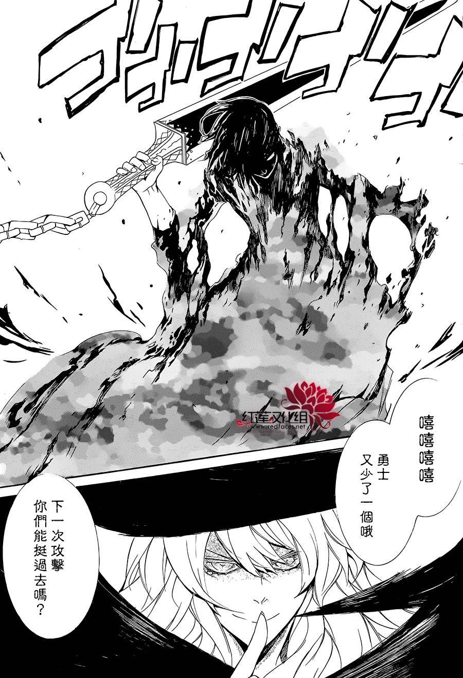 真田十勇士第二部：螺旋韩漫全集-第42话无删减无遮挡章节图片 
