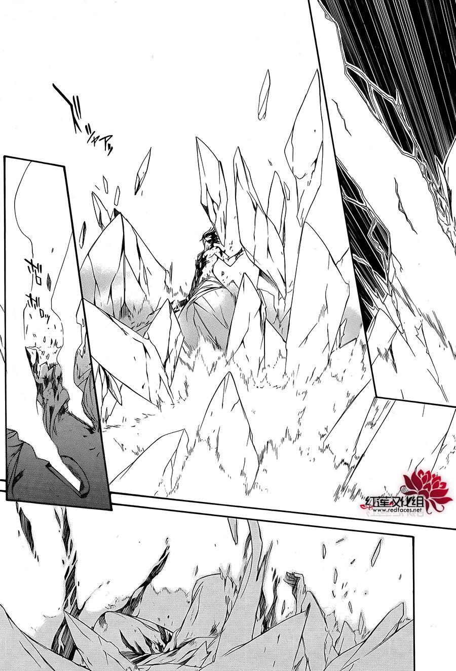 真田十勇士第二部：螺旋韩漫全集-第43话无删减无遮挡章节图片 