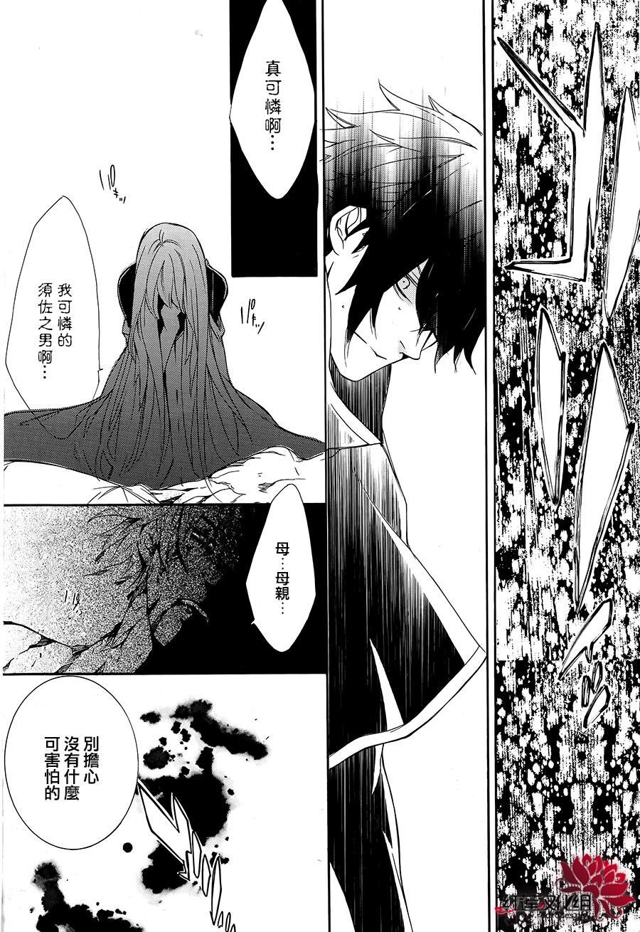 真田十勇士第二部：螺旋韩漫全集-第43话无删减无遮挡章节图片 