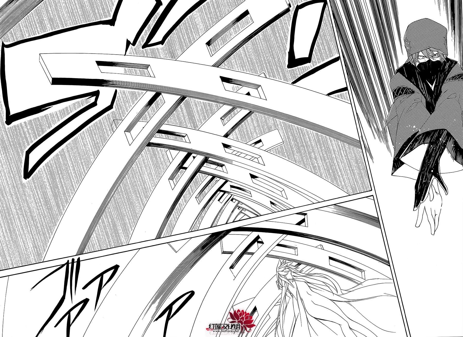 真田十勇士第二部：螺旋韩漫全集-第43话无删减无遮挡章节图片 
