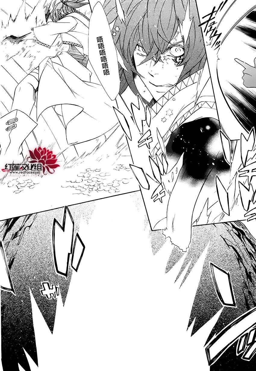 真田十勇士第二部：螺旋韩漫全集-第44话无删减无遮挡章节图片 