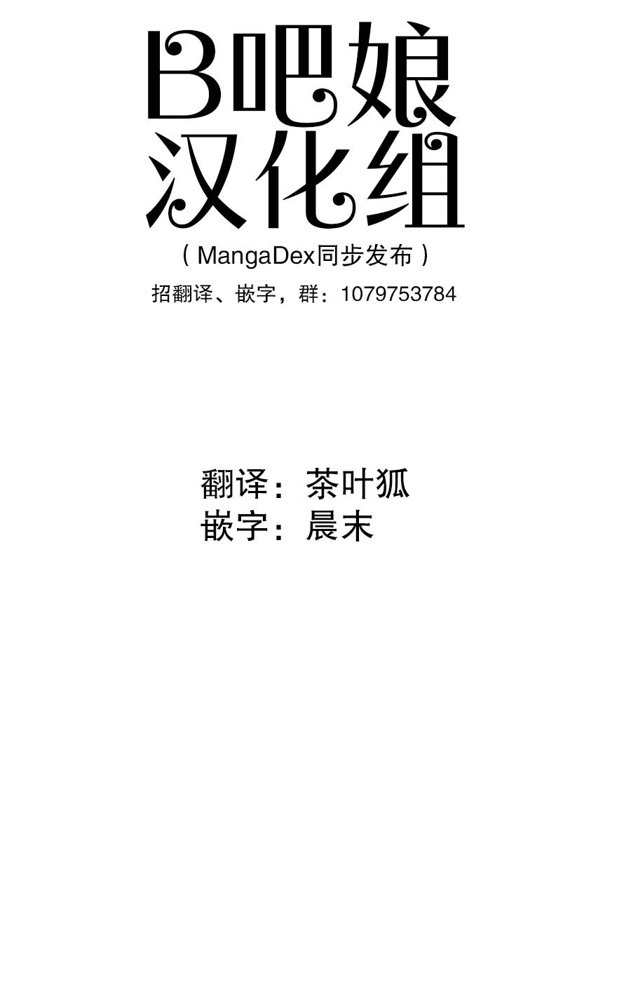 100％除灵的男人韩漫全集-第02话无删减无遮挡章节图片 