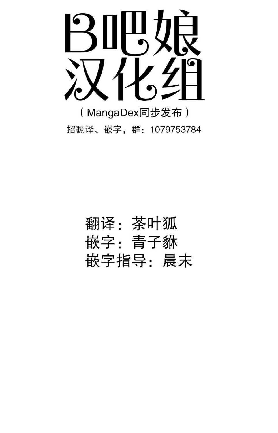100％除灵的男人韩漫全集-第04话无删减无遮挡章节图片 