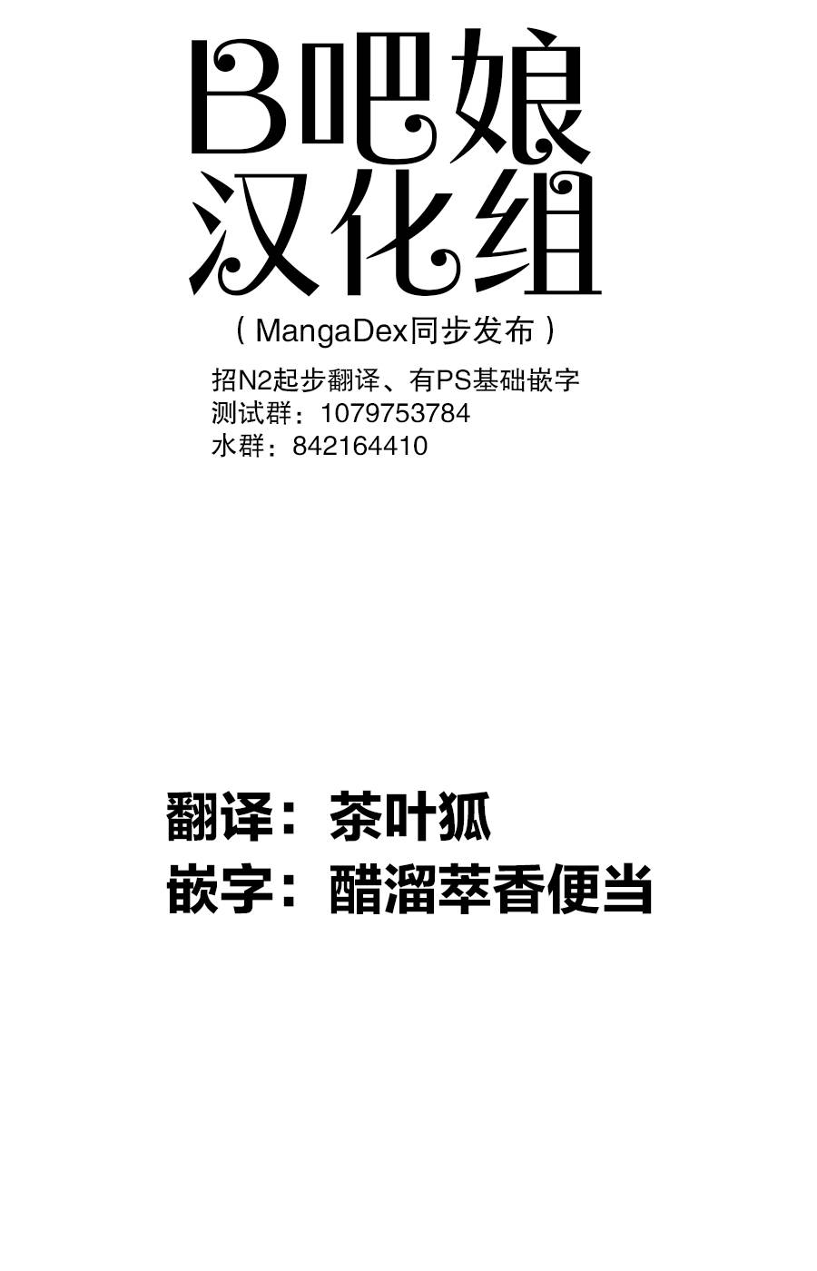 100％除灵的男人韩漫全集-第05话无删减无遮挡章节图片 